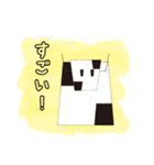 図形アニマルズ（個別スタンプ：28）