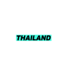 the name of my countryv（個別スタンプ：2）