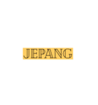 the name of my countryv（個別スタンプ：3）