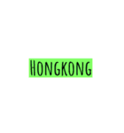 the name of my countryv（個別スタンプ：7）