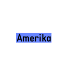 the name of my countryv（個別スタンプ：19）