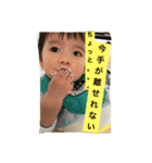 息子が好き（個別スタンプ：4）