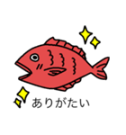 お魚のゆるいスタンプ（個別スタンプ：1）