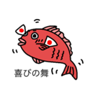 お魚のゆるいスタンプ（個別スタンプ：8）