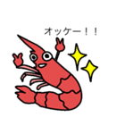 お魚のゆるいスタンプ（個別スタンプ：11）