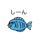 お魚のゆるいスタンプ（個別スタンプ：13）