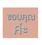 Pastel SAID in BOX（個別スタンプ：2）