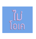Pastel SAID in BOX（個別スタンプ：7）