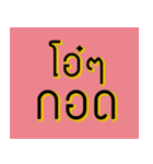 Pastel SAID in BOX（個別スタンプ：10）