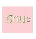 Pastel SAID in BOX（個別スタンプ：13）