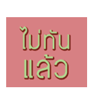 Pastel SAID in BOX（個別スタンプ：26）