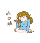 Mei is cold 1（個別スタンプ：4）