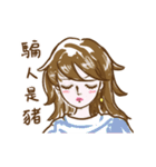 Mei is cold 1（個別スタンプ：22）