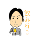 乾杯！（個別スタンプ：1）