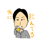 乾杯！（個別スタンプ：5）