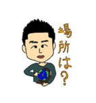 乾杯！（個別スタンプ：6）