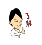 乾杯！（個別スタンプ：7）