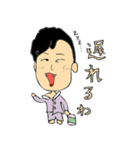 乾杯！（個別スタンプ：8）