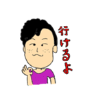 乾杯！（個別スタンプ：12）