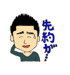 乾杯！（個別スタンプ：14）
