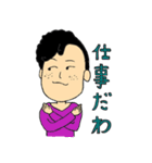 乾杯！（個別スタンプ：16）