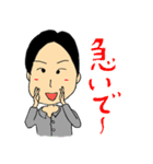 乾杯！（個別スタンプ：17）