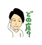 乾杯！（個別スタンプ：19）