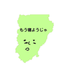続*伊豆ものこと2（個別スタンプ：1）