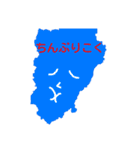 続*伊豆ものこと2（個別スタンプ：5）