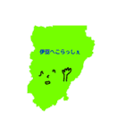 続*伊豆ものこと2（個別スタンプ：6）