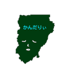 続*伊豆ものこと2（個別スタンプ：8）