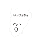 続*伊豆ものこと2（個別スタンプ：10）