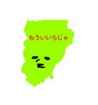 続*伊豆ものこと2（個別スタンプ：11）