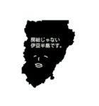 続*伊豆ものこと2（個別スタンプ：13）