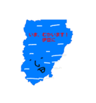 続*伊豆ものこと2（個別スタンプ：14）