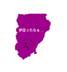 続*伊豆ものこと2（個別スタンプ：18）