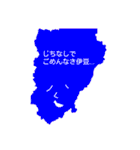 続*伊豆ものこと2（個別スタンプ：19）