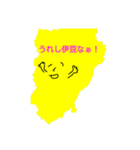 続*伊豆ものこと2（個別スタンプ：21）