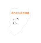続*伊豆ものこと2（個別スタンプ：23）