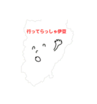 続*伊豆ものこと2（個別スタンプ：24）