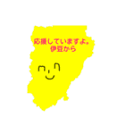 続*伊豆ものこと2（個別スタンプ：26）