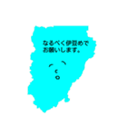 続*伊豆ものこと2（個別スタンプ：27）