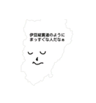 続*伊豆ものこと2（個別スタンプ：29）
