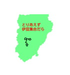続*伊豆ものこと2（個別スタンプ：30）