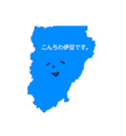 続*伊豆ものこと2（個別スタンプ：32）