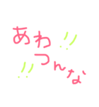 手書き文字girl40（個別スタンプ：1）