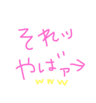 手書き文字girl40（個別スタンプ：4）