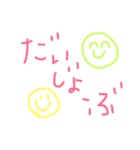 手書き文字girl40（個別スタンプ：6）