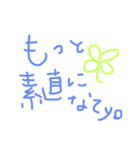 手書き文字girl40（個別スタンプ：16）