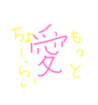 手書き文字girl40（個別スタンプ：18）